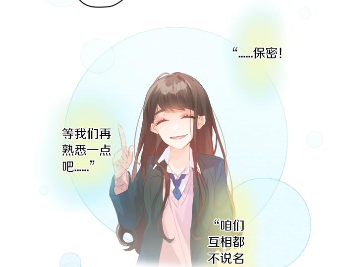 第274话 来自小桃的寄语(1/2)-第274话