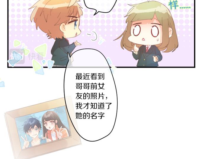 第274话 来自小桃的寄语(1/2)-第274话