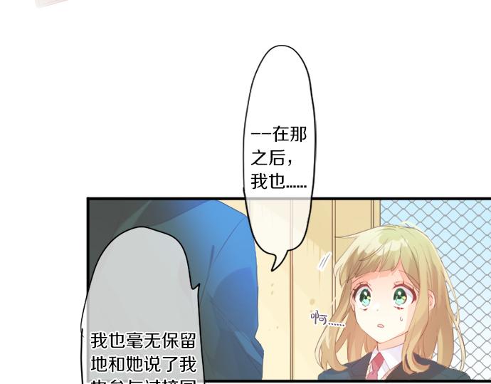 第274话 来自小桃的寄语(1/2)-第274话