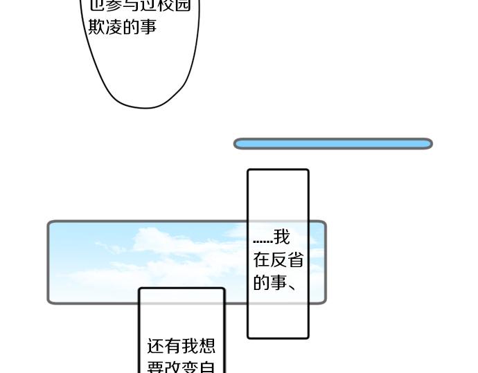 第274话 来自小桃的寄语(1/2)-第274话