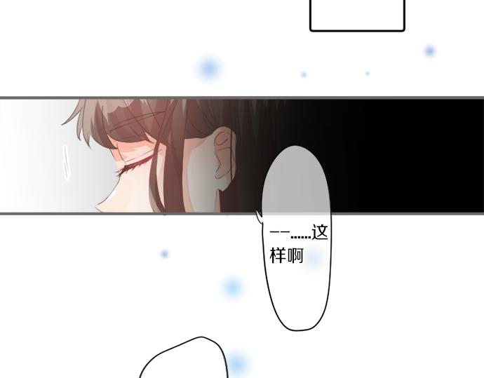 第274话 来自小桃的寄语(1/2)-第274话