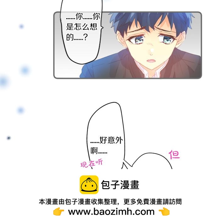 第274话 来自小桃的寄语(1/2)-第274话