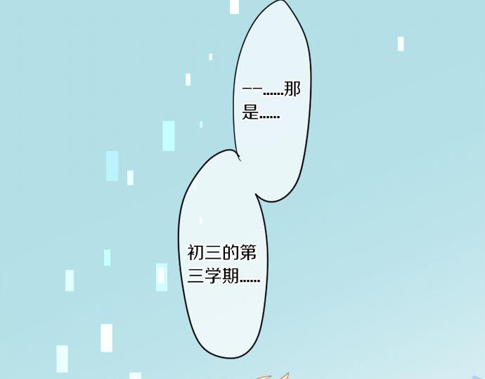 第274话 来自小桃的寄语(1/2)-第274话