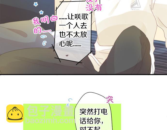 第276话 似近似远的距离(1/2)-第276话