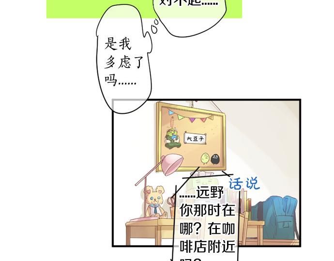 第276话 似近似远的距离(1/2)-第276话
