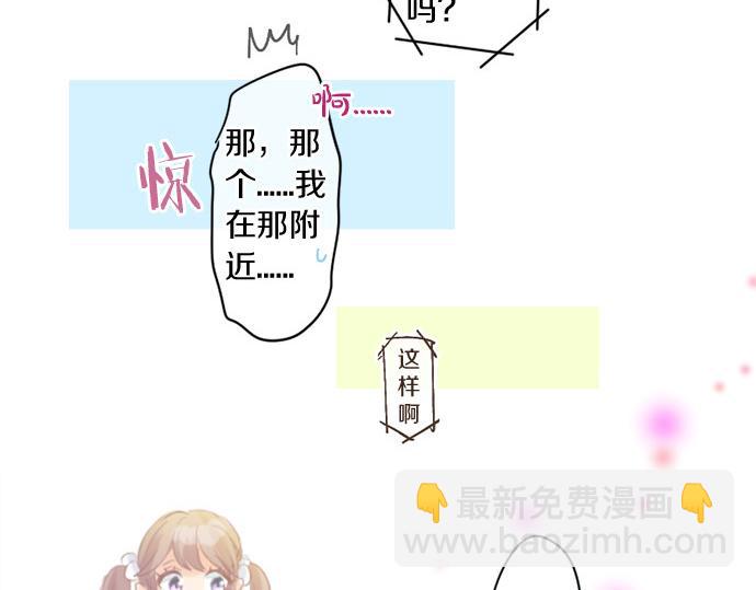 第276话 似近似远的距离(1/2)-第276话