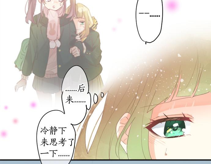 第276话 似近似远的距离(1/2)-第276话