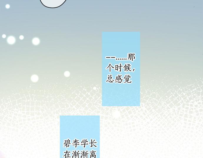 第276话 似近似远的距离(1/2)-第276话
