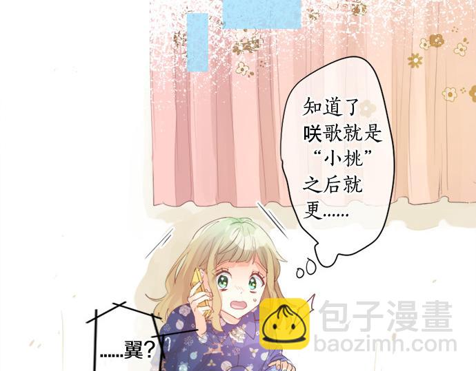 第276话 似近似远的距离(1/2)-第276话