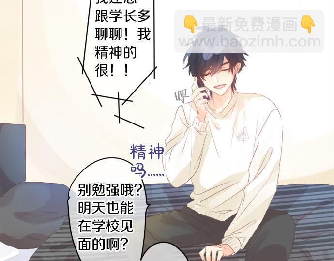 第276话 似近似远的距离(1/2)-第276话