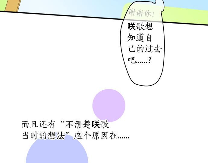第276话 似近似远的距离(1/2)-第276话