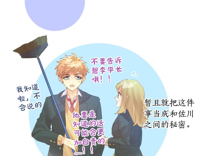第276话 似近似远的距离(1/2)-第276话