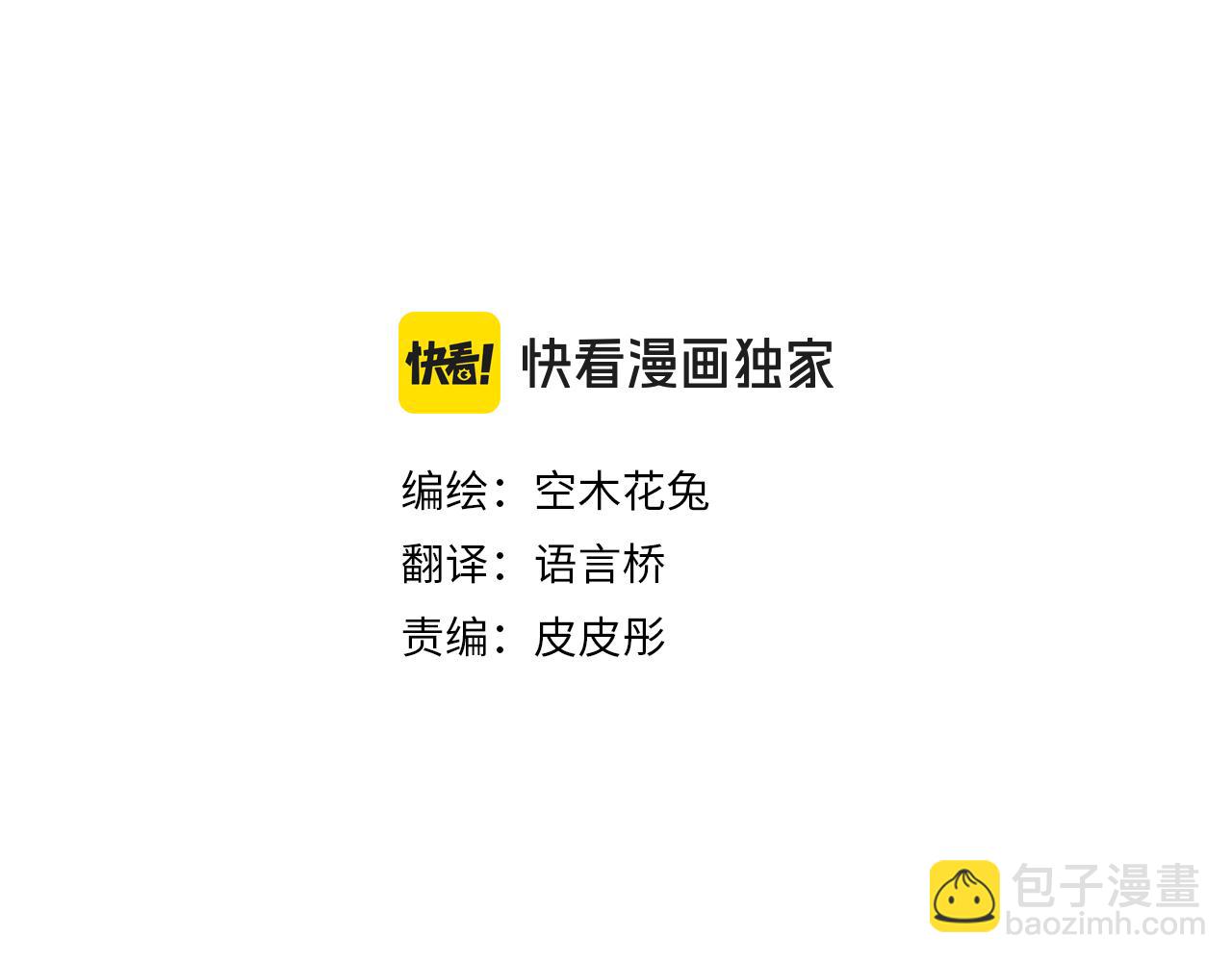 第276话 似近似远的距离(1/2)-第276话