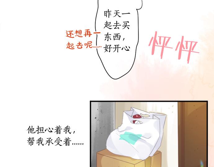 第276话 似近似远的距离(1/2)-第276话