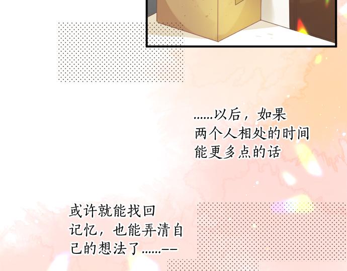 第276话 似近似远的距离(1/2)-第276话