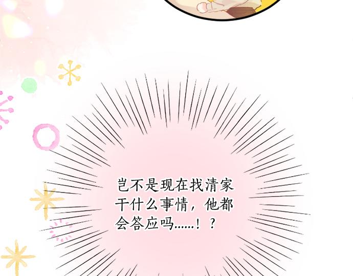第276话 似近似远的距离(1/2)-第276话