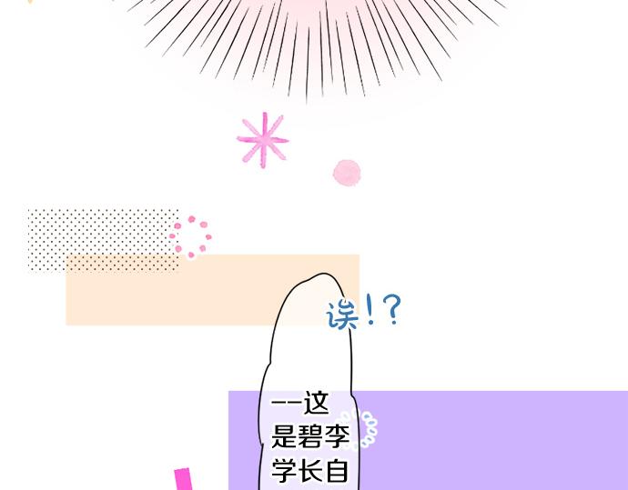 第276话 似近似远的距离(1/2)-第276话