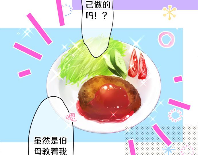 第276话 似近似远的距离(1/2)-第276话