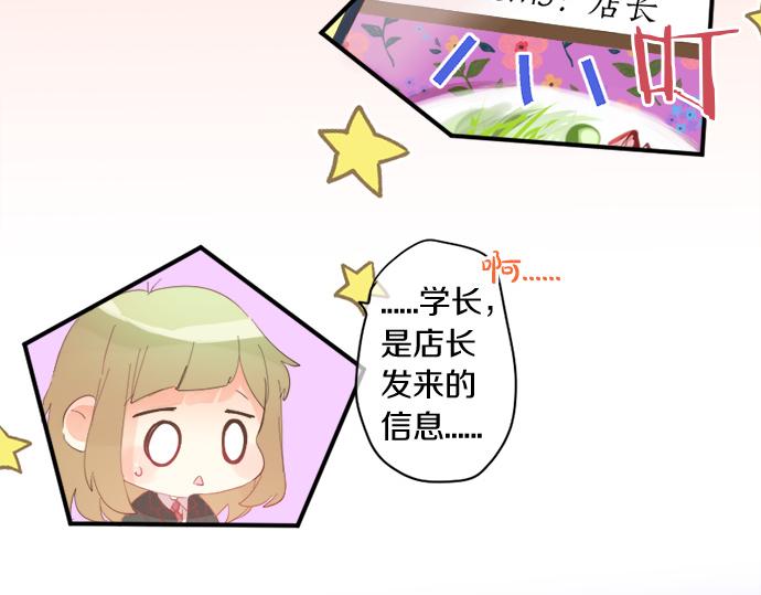 第276话 似近似远的距离(1/2)-第276话
