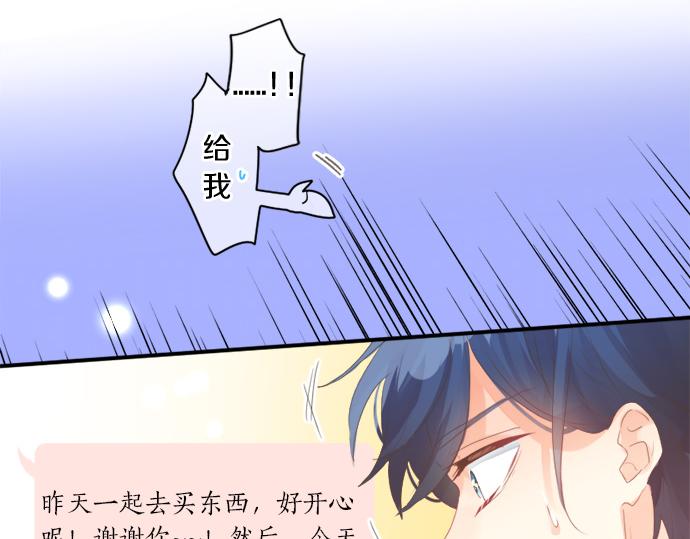 第276话 似近似远的距离(1/2)-第276话