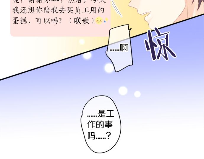 第276话 似近似远的距离(1/2)-第276话