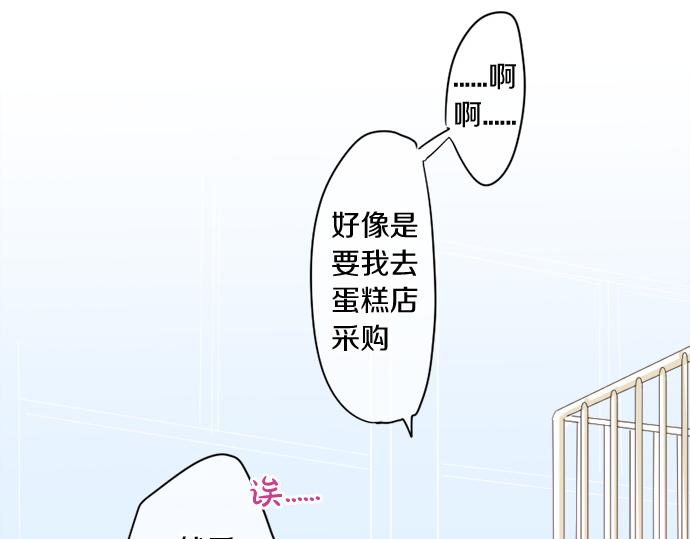 第276话 似近似远的距离(1/2)-第276话