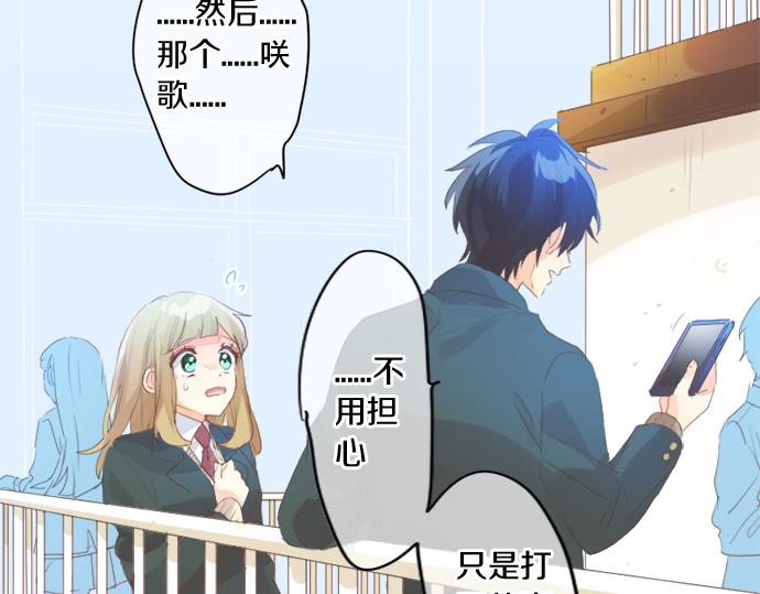 第276话 似近似远的距离(1/2)-第276话