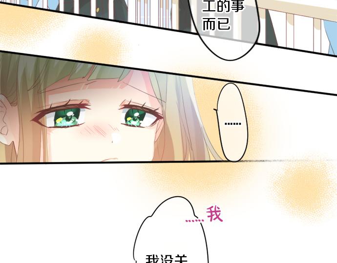 第276话 似近似远的距离(1/2)-第276话