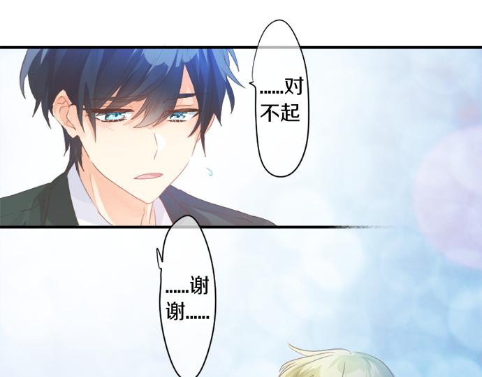 第276话 似近似远的距离(1/2)-第276话
