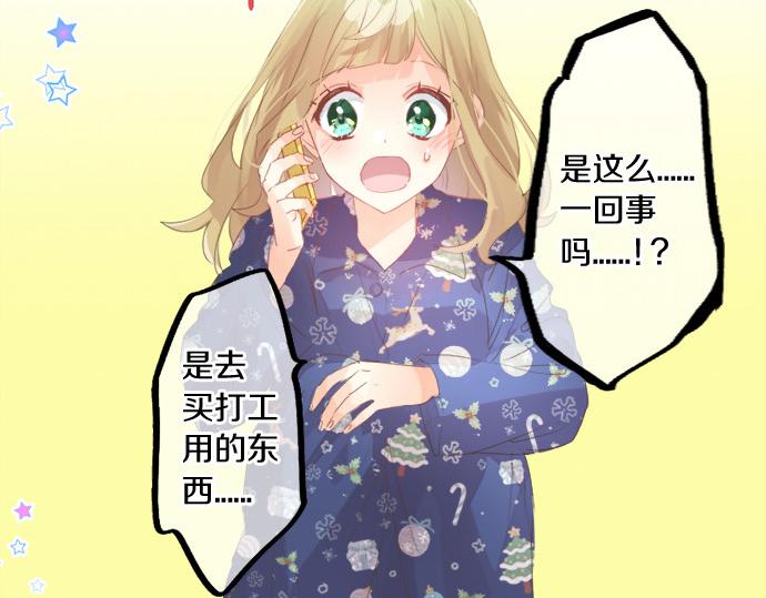 第276话 似近似远的距离(1/2)-第276话