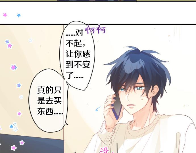 第276话 似近似远的距离(1/2)-第276话