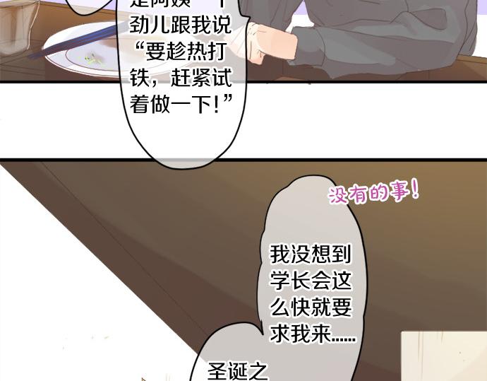 第278话 内心的伤痛(1/2)-第278话