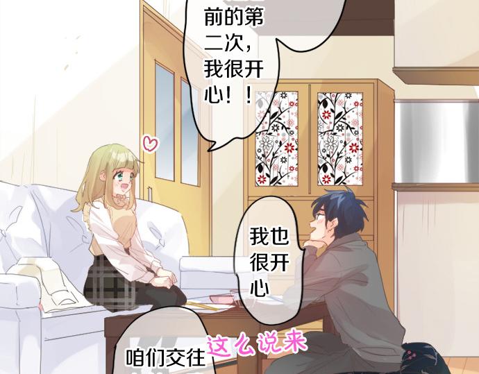 第278话 内心的伤痛(1/2)-第278话