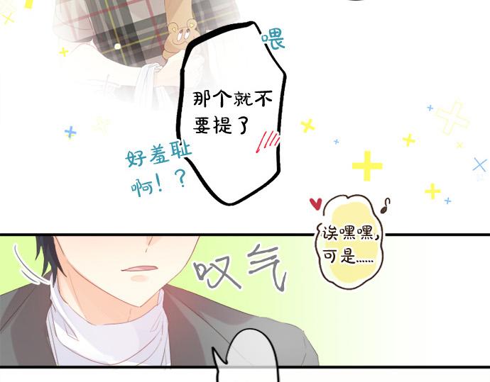 第278话 内心的伤痛(1/2)-第278话
