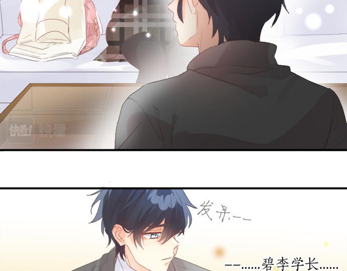 第278话 内心的伤痛(1/2)-第278话