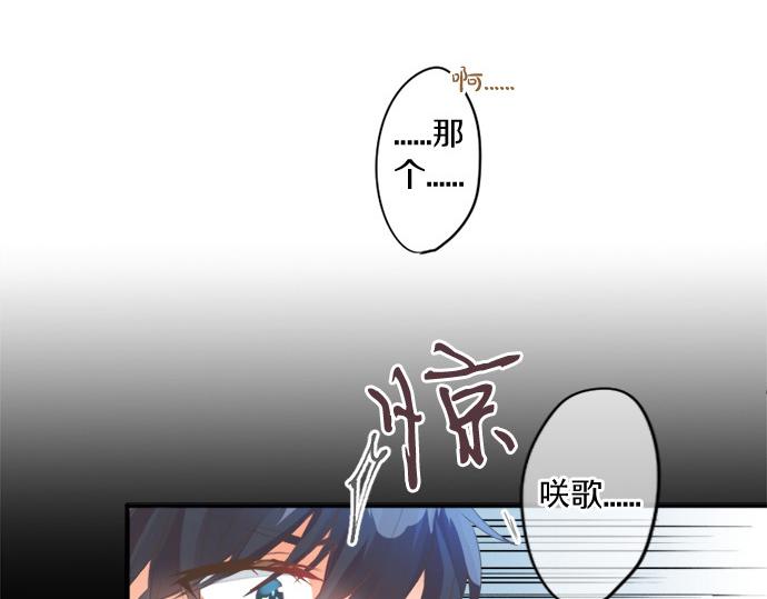 第278话 内心的伤痛(1/2)-第278话