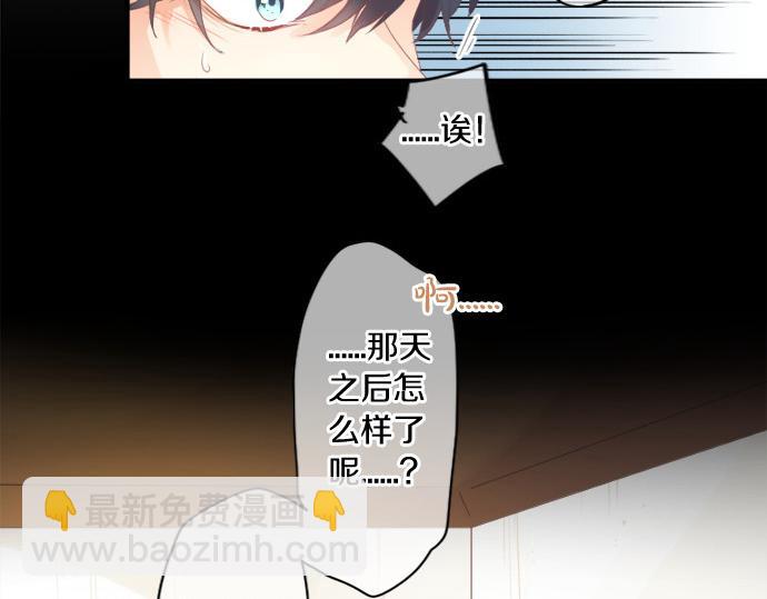 第278话 内心的伤痛(1/2)-第278话
