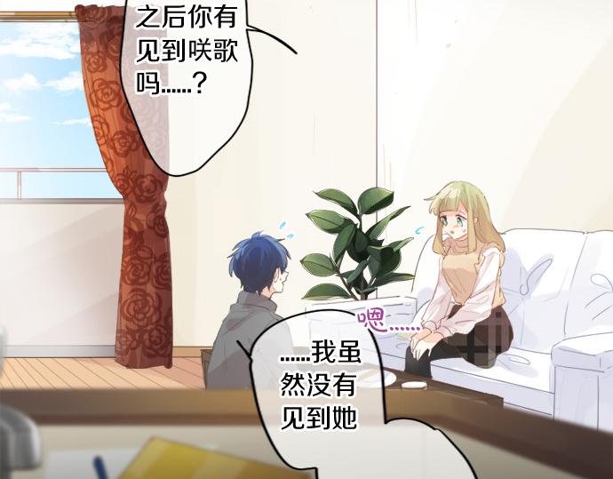 第278话 内心的伤痛(1/2)-第278话