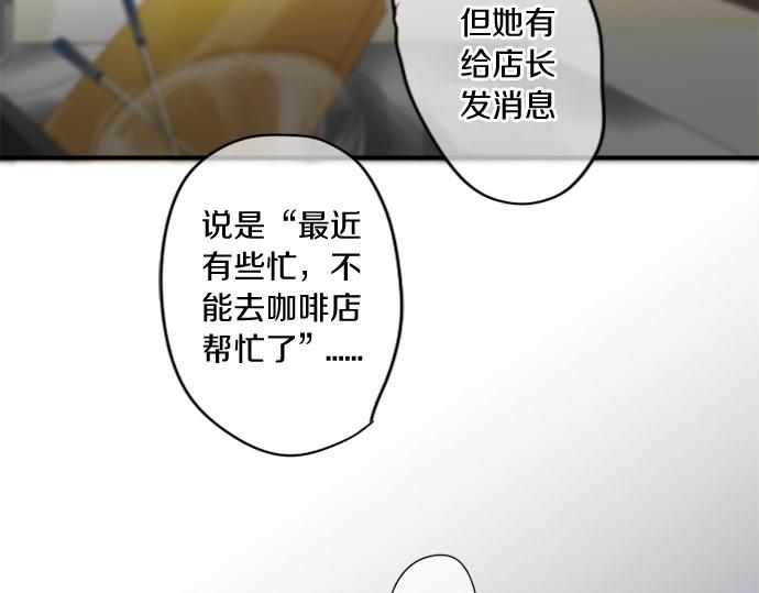 第278话 内心的伤痛(1/2)-第278话