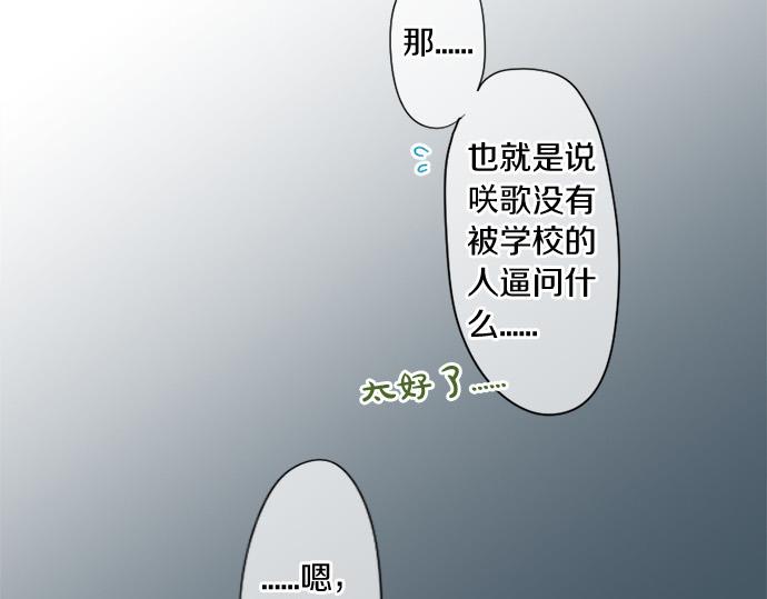 第278话 内心的伤痛(1/2)-第278话