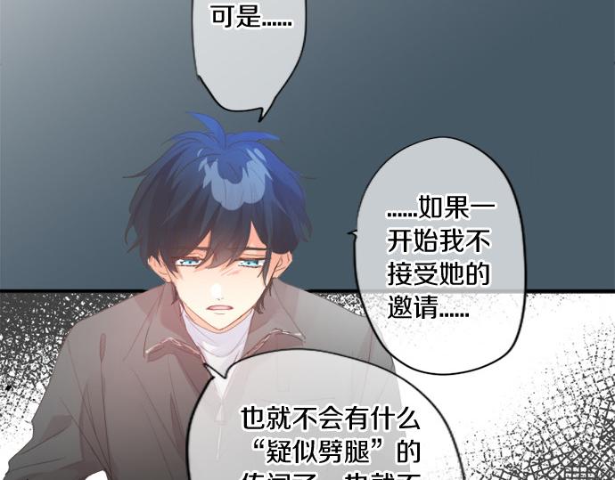 第278话 内心的伤痛(1/2)-第278话