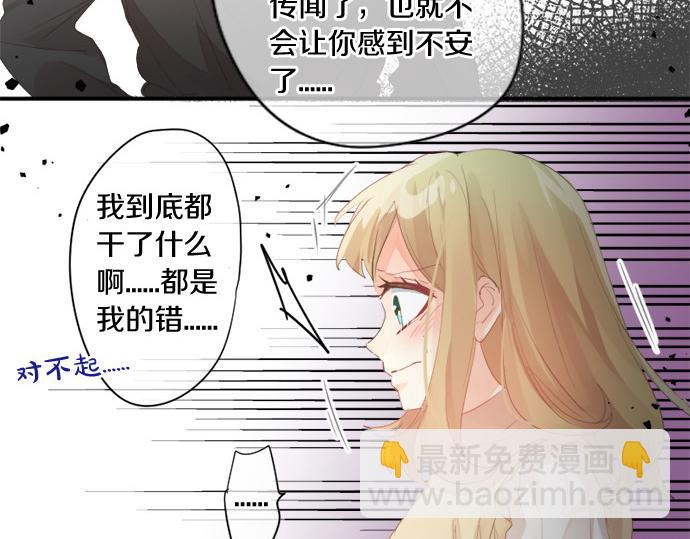 第278话 内心的伤痛(1/2)-第278话