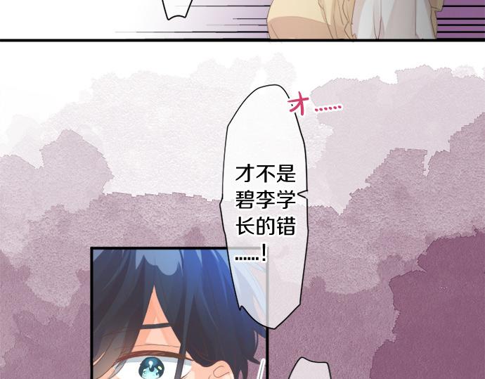 第278话 内心的伤痛(1/2)-第278话
