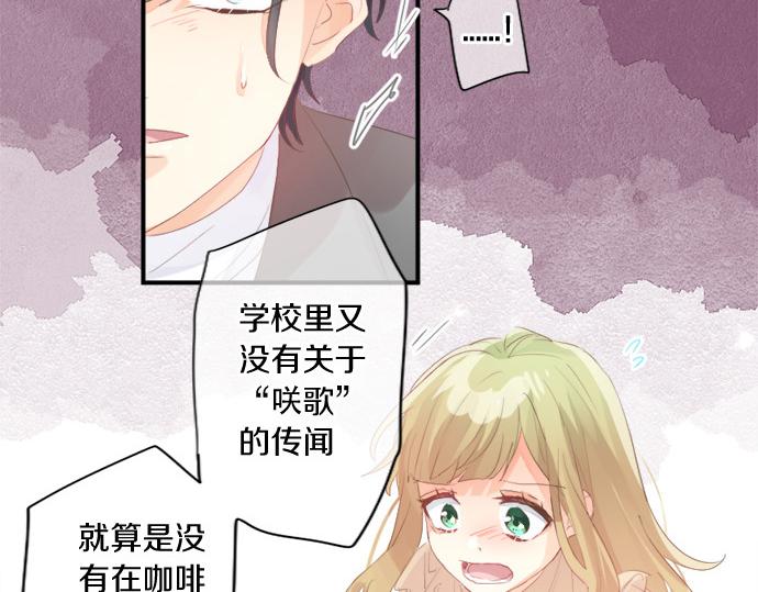 第278话 内心的伤痛(1/2)-第278话