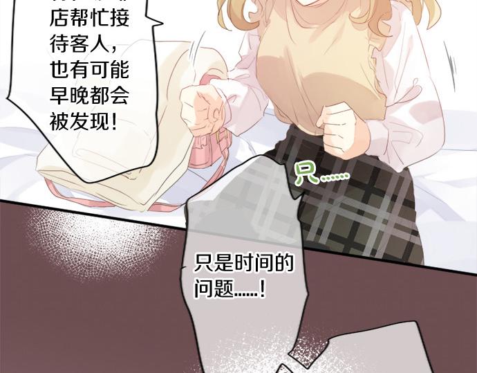 第278话 内心的伤痛(1/2)-第278话