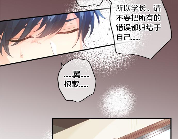 第278话 内心的伤痛(1/2)-第278话