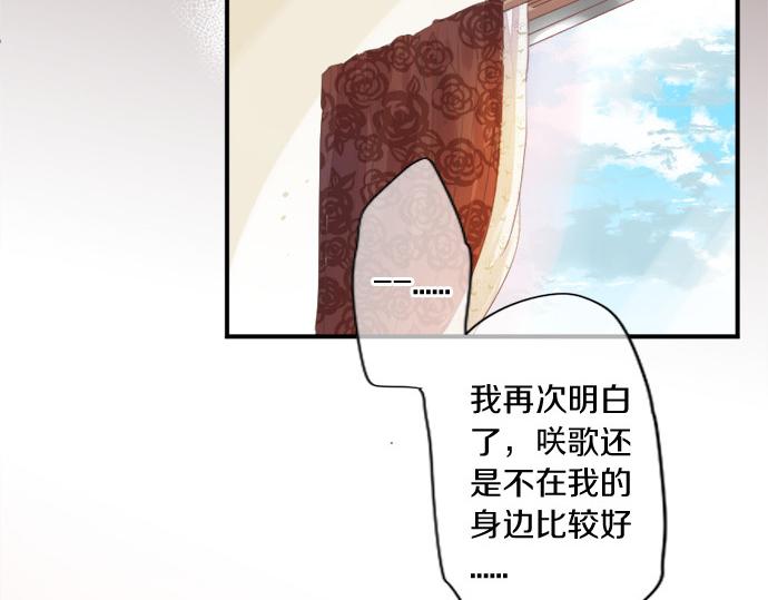 第278话 内心的伤痛(1/2)-第278话