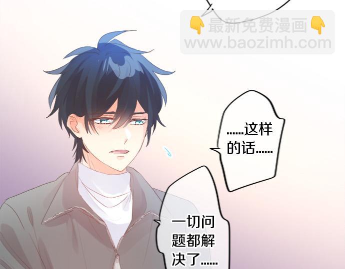 第278话 内心的伤痛(1/2)-第278话