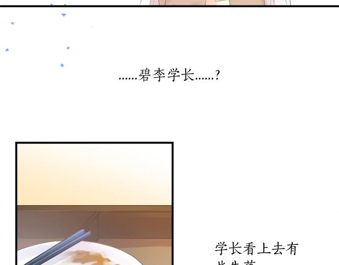 第278话 内心的伤痛(1/2)-第278话