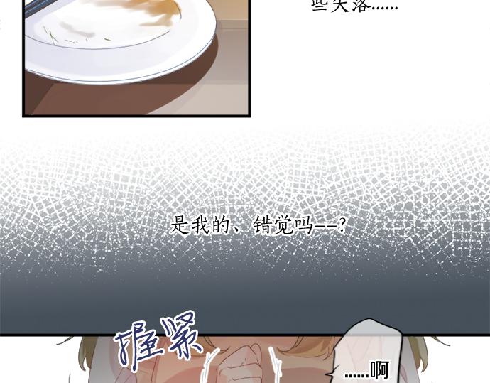 第278话 内心的伤痛(1/2)-第278话